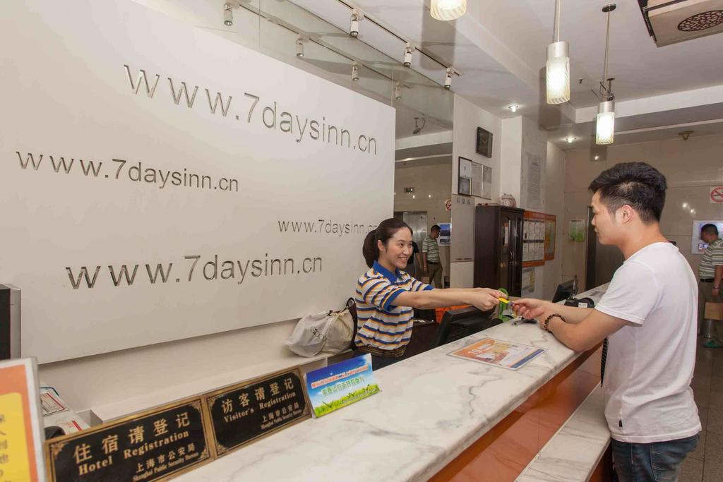 7Days Inn Guangzhou Gangding Longkou XI Road Гуанчжоу Экстерьер фото